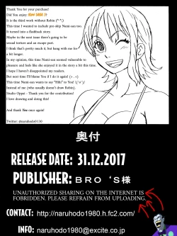 Page 43 of Nami SAGA 3