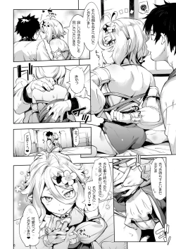Page 6 of Gomennasai Aruji-sama