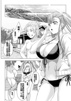 Page 13 of Daigaku Shingaku de Issho ni Joukyou Shita Kanojo ga Circle no Senpai ni Netorare Ochiru made