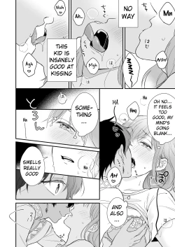 Page 14 of Game no Danna ga Super Shota Sultan Datta Ken | My MMO Husband was a Spa Shota Sultan!