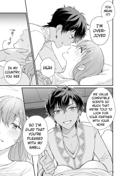 Page 15 of Game no Danna ga Super Shota Sultan Datta Ken | My MMO Husband was a Spa Shota Sultan!