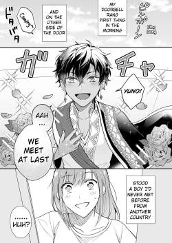 Page 3 of Game no Danna ga Super Shota Sultan Datta Ken | My MMO Husband was a Spa Shota Sultan!