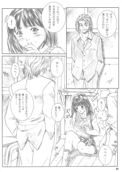 Page 53 of Kuusou Zikken vol.4