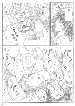 Page 56 of Kuusou Zikken vol.4