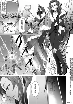 Page 2 of darknight san series