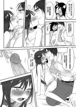 Page 32 of 獸耳幼茶