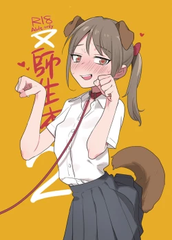 Page 1 of 又師生本2