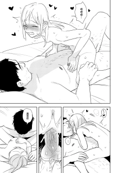 Page 20 of 又師生本2