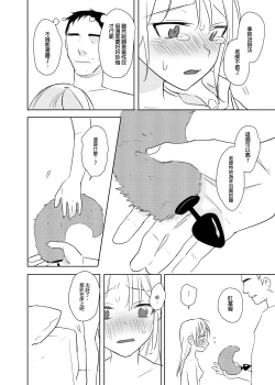 Page 31 of 又師生本2