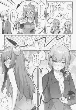 Page 26 of Momo-chan Yamiochi shita!?