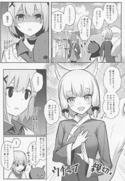 Page 6 of Momo-chan Yamiochi shita!?