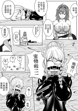 Page 15 of 精灵在异世界