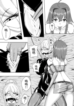 Page 18 of 精灵在异世界