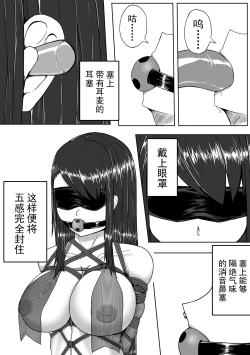 Page 8 of 表演
