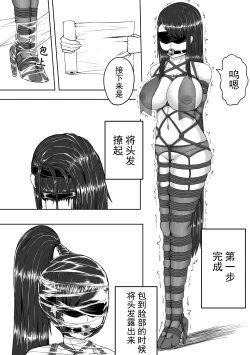 Page 9 of 表演