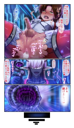 Page 17 of SweetEdda vol.09 Aku no Soushiki Hen