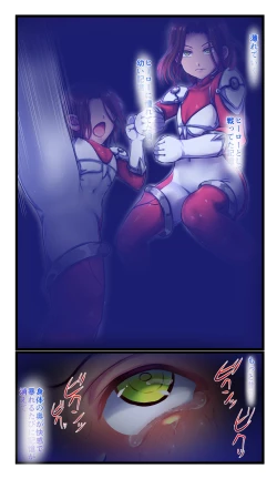 Page 25 of SweetEdda vol.09 Aku no Soushiki Hen