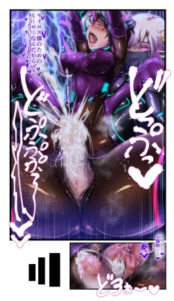 Page 27 of SweetEdda vol.09 Aku no Soushiki Hen