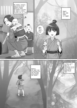 Page 2 of 女の子と山の主