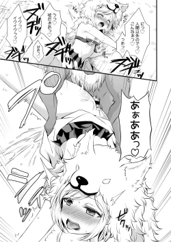 Page 23 of Inukamix!