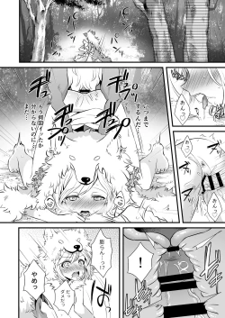 Page 24 of Inukamix!