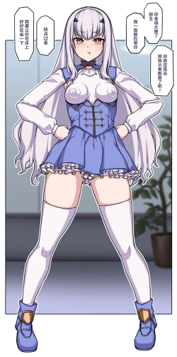 Page 25 of メリュジーヌ