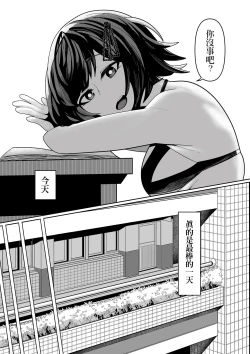 Page 15 of 開心吧?