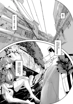 Page 21 of 開心吧?