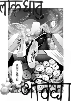 Page 35 of 開心吧?