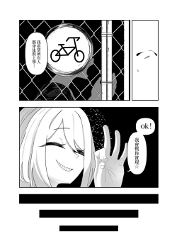 Page 4 of 開心吧?