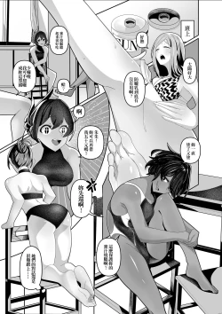 Page 8 of 開心吧?