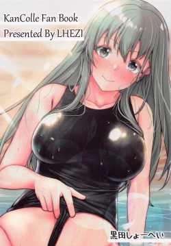 Page 18 of Suzuya to Kyouei Mizugi de Icha Love Ecchi Hon