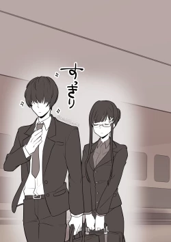 Page 25 of Meido to shitsuji no houshi koto M vol.1