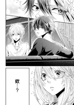 Page 8 of Forowā-san ni ai ni ittara urekko aidorudeshita. | 去见了互fo发现居然是人气爱豆