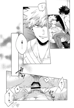 Page 10 of Saikin no Kaden wa Nani demo Shaberu kara