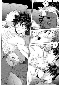 Page 34 of Saikin no Kaden wa Nani demo Shaberu kara