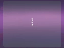 Page 102 of loli bitch mura seieki bokujou