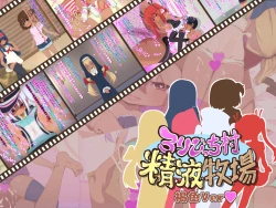 Page 55 of loli bitch mura seieki bokujou