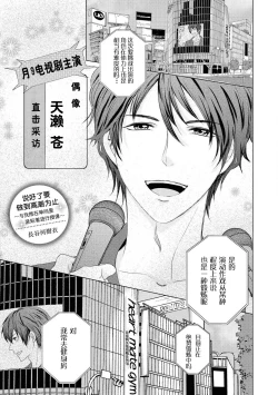 Page 2 of Zetchō made komitto shite yo| 说好了要做到高潮为止～对我推在单间里紧贴着进行授课