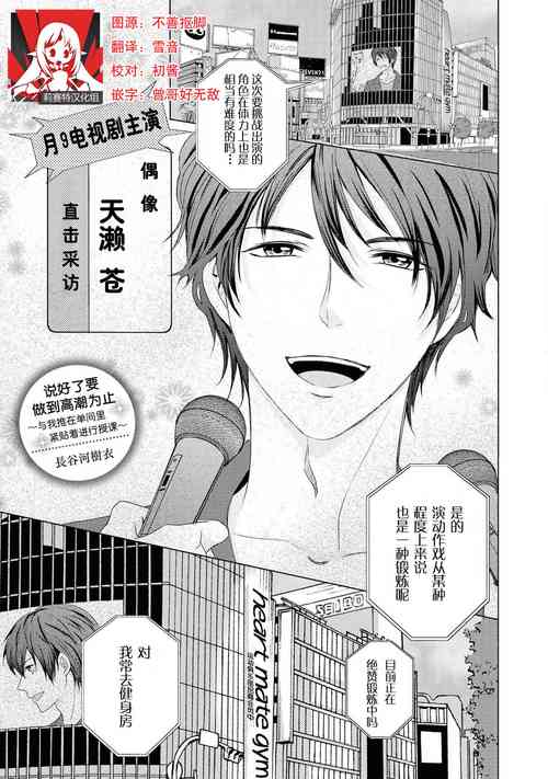 Download Zetchō made komitto shite yo| 说好了要做到高潮为止～对我推在单间里紧贴着进行授课