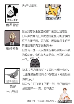 Page 26 of Sono-goe de ika sete hoshī… ~tsu! | 只用那声音让我高潮吧…啊！