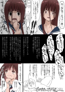 Page 33 of Kyonyuu Sensei Netotta Hito to Kawaii Kanojo Netorareta Hito no Hanashi