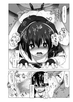 Page 19 of Hishokan Shigure