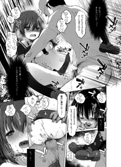 Page 46 of Hishokan Shigure