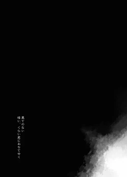 Page 50 of Hishokan Shigure