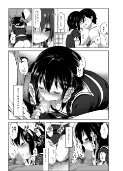 Page 8 of Hishokan Shigure
