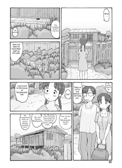 Page 5 of Boufuurin no Oku | Inside the Windbreak