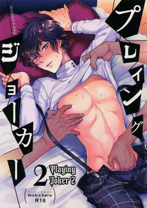 Download Playing Joker 2