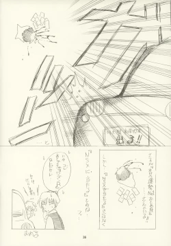 Page 35 of Kachou Huugetsu