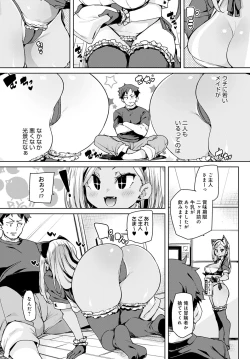 Page 146 of COMIC Anthurium 2022-07